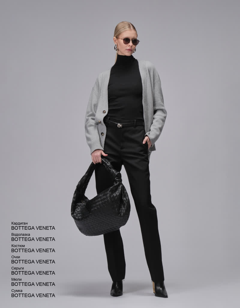 Glamour Avenue | Look ID 8346