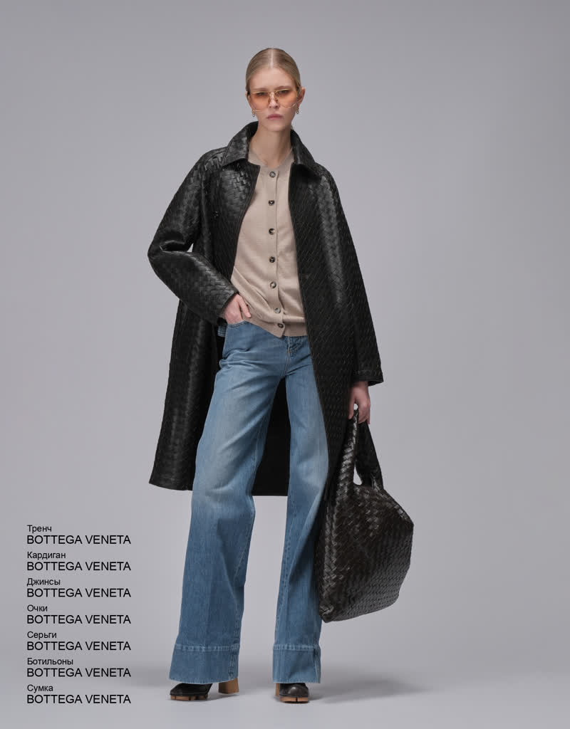 Glamour Avenue | Look ID 8349