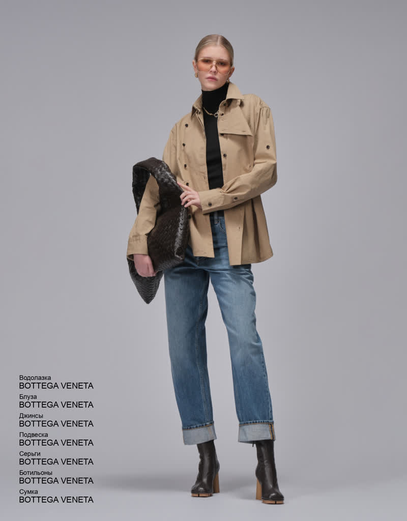 Glamour Avenue | Look ID 8351