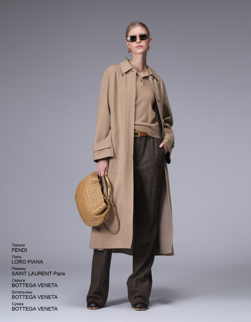 Glamour Avenue | Look ID 8353