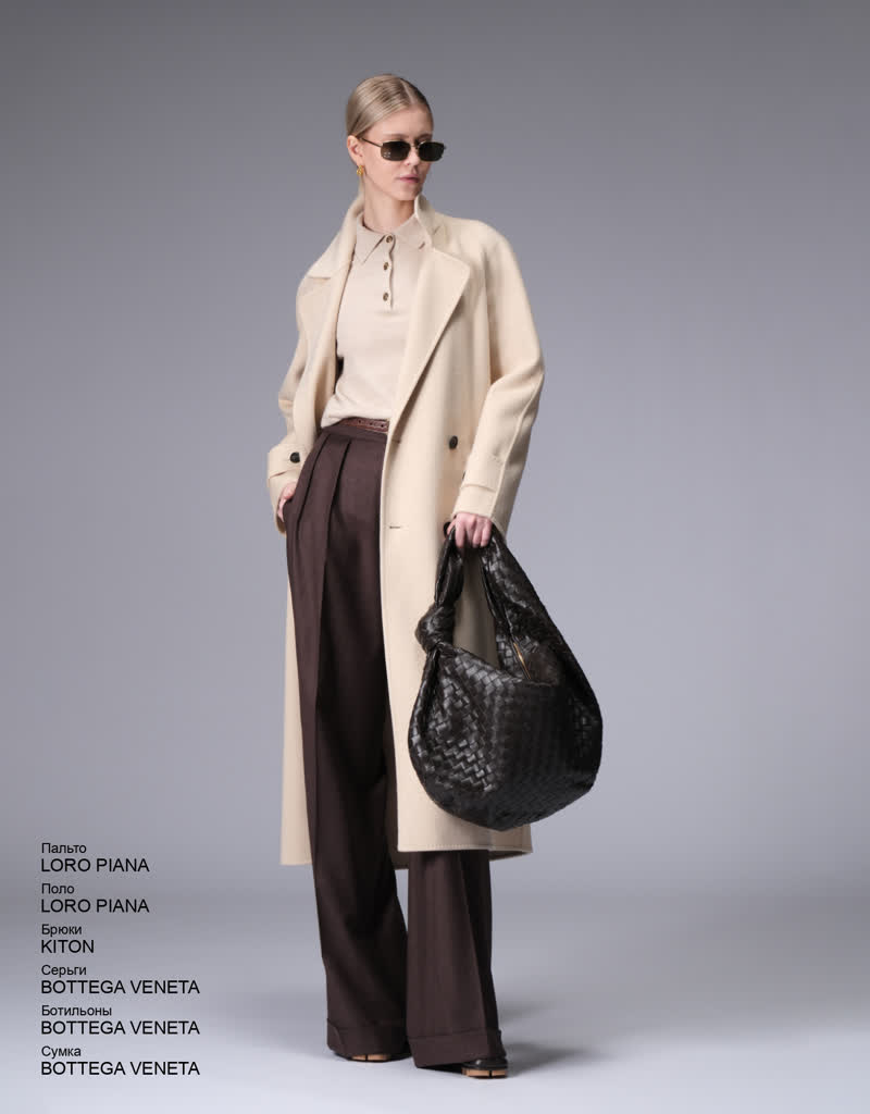 Glamour Avenue | Look ID 8355