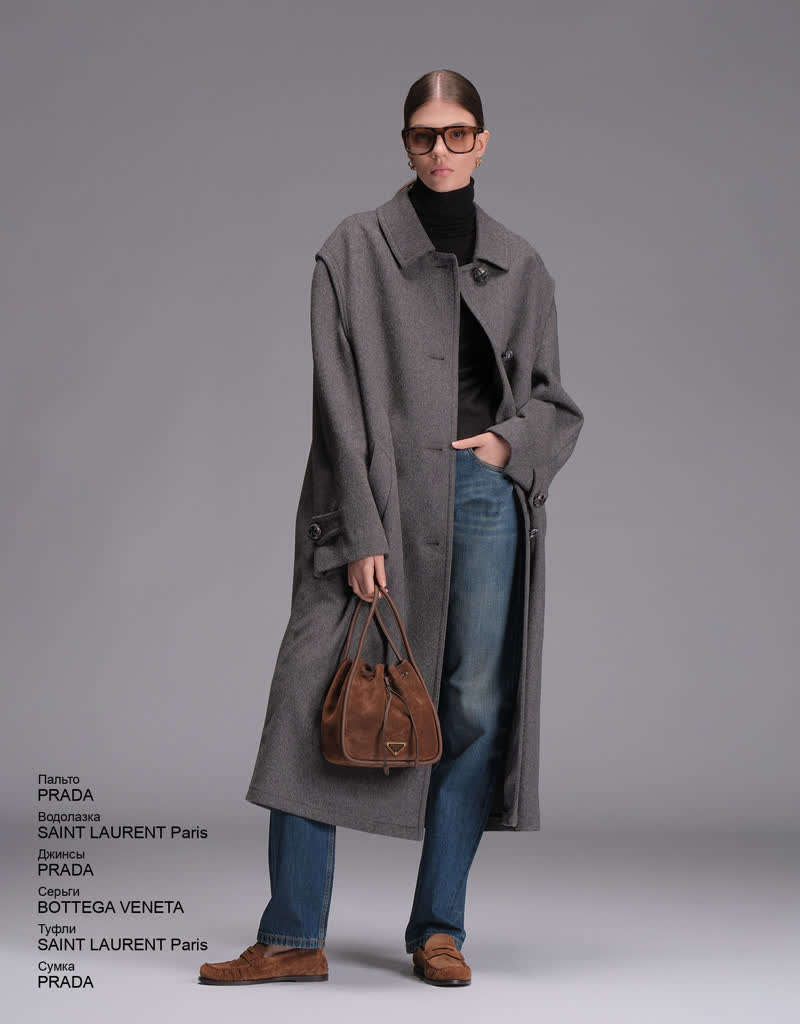 Glamour Avenue | Look ID 8717