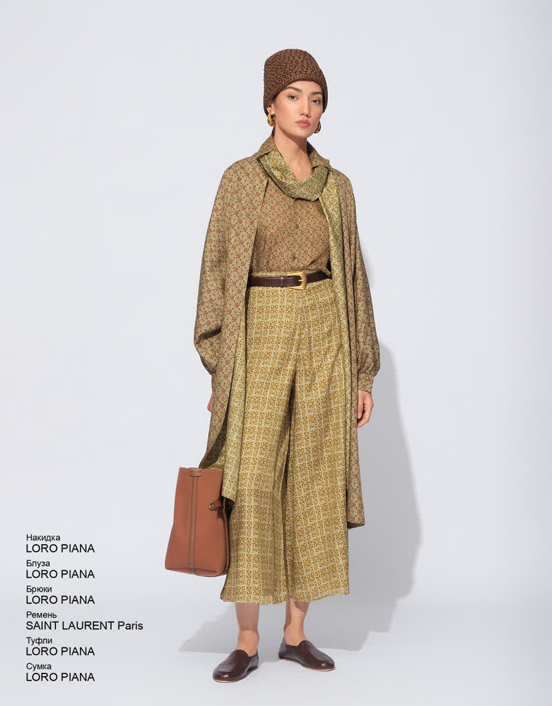 Glamour Avenue | Look ID 8828