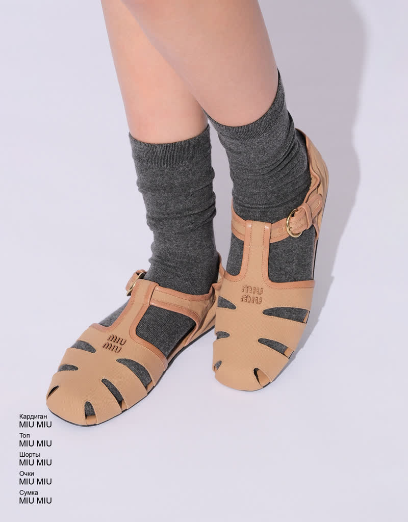 Glamour Avenue | Look ID 8952