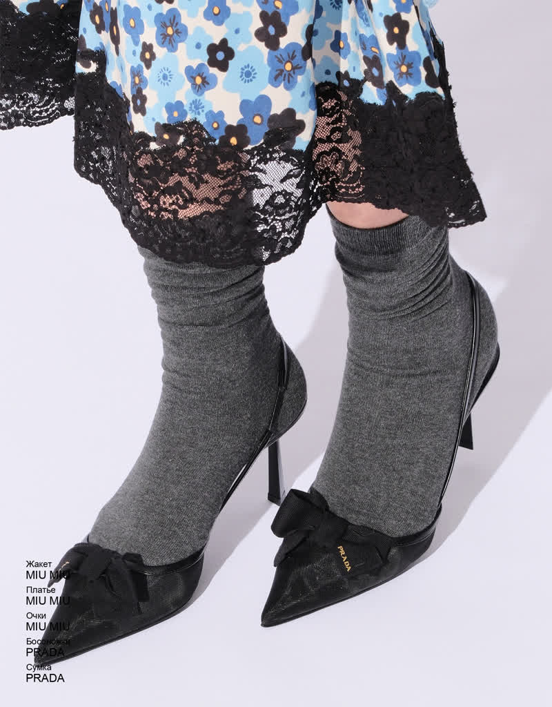 Glamour Avenue | Look ID 8963