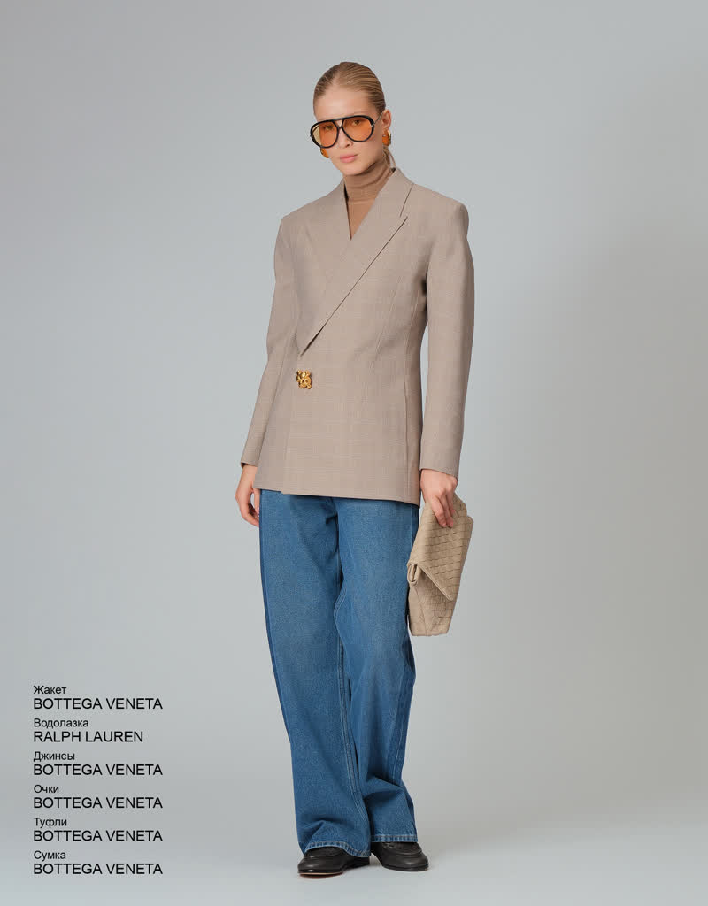 Glamour Avenue | Look ID 9320