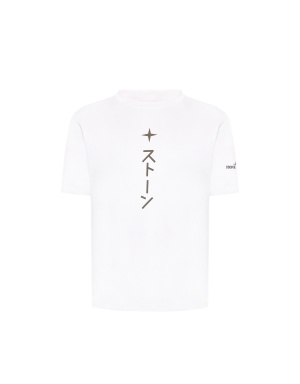 STONE ISLAND Футболка 45369